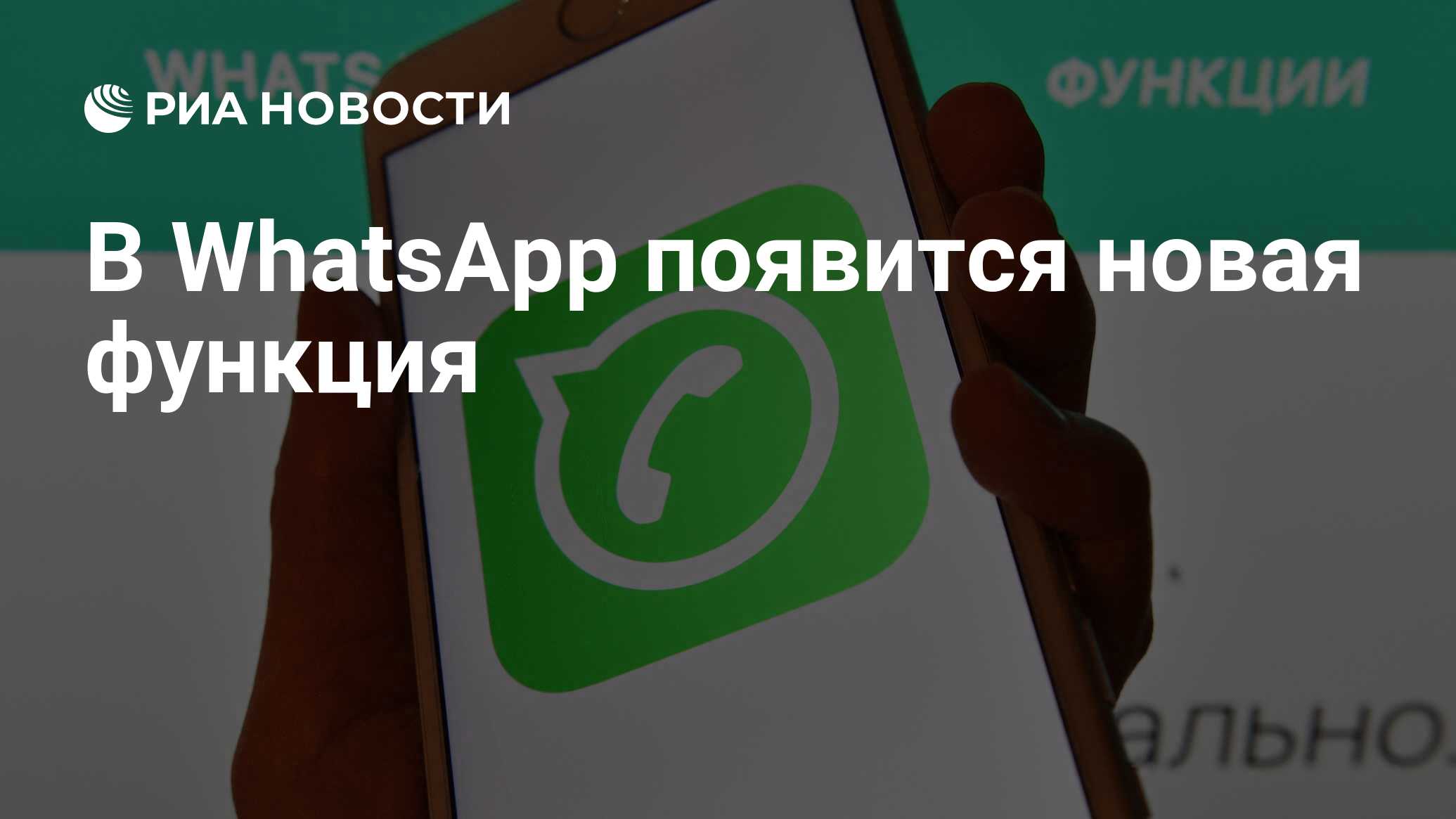 Удаленная работа в ватсап. Удаленная работа в ватсап