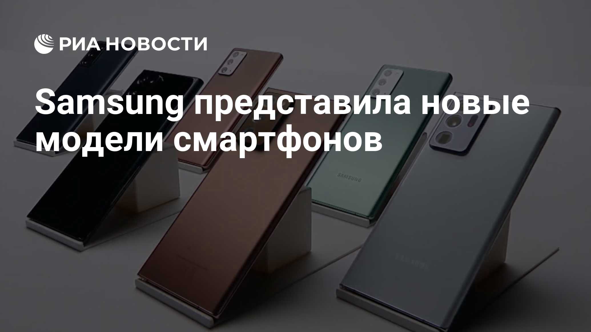 Показать перечень моделей смартфонов которые находит система синг на авто форд фокус 2018 года