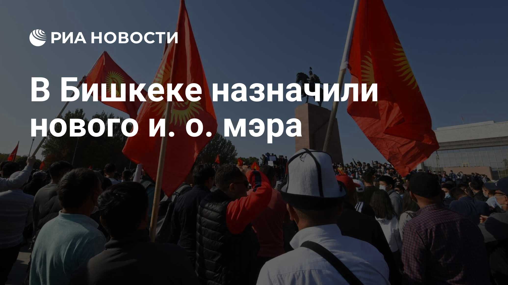 Краснодар бишкек на машине