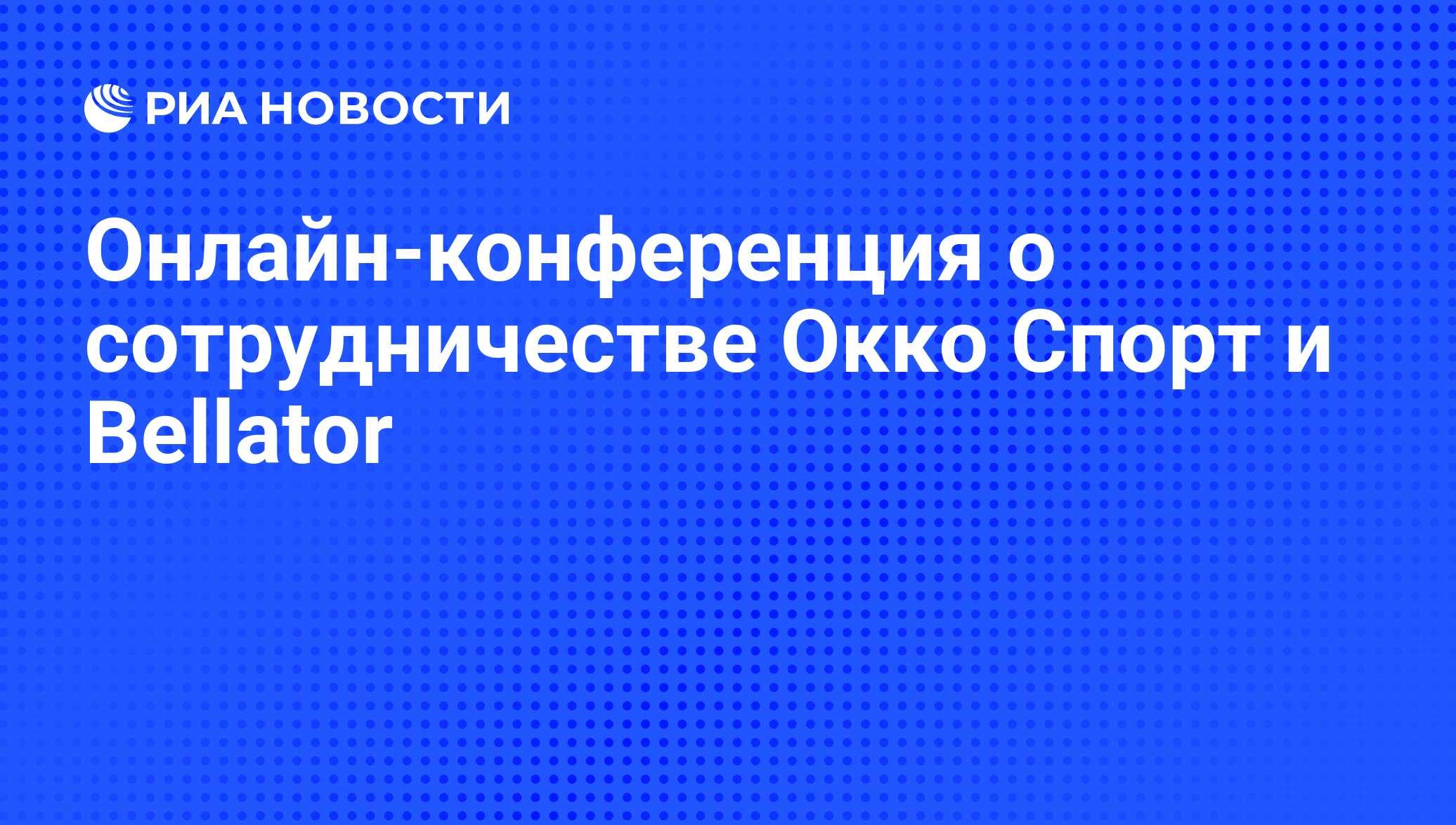 Око спорт подписка бесплатно