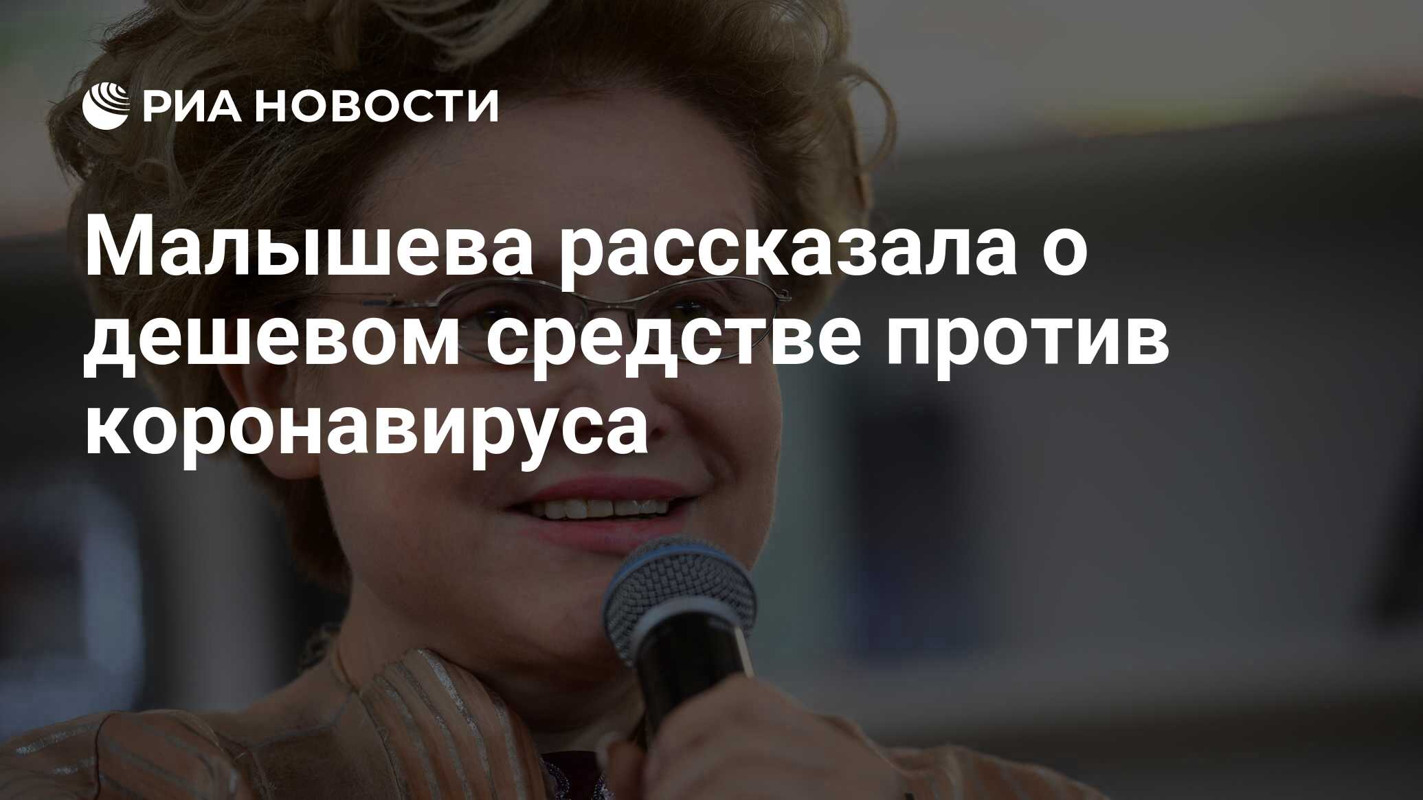 Елена малышева о пользе аспирина Елена малышева о пользе аспирина thumbnail