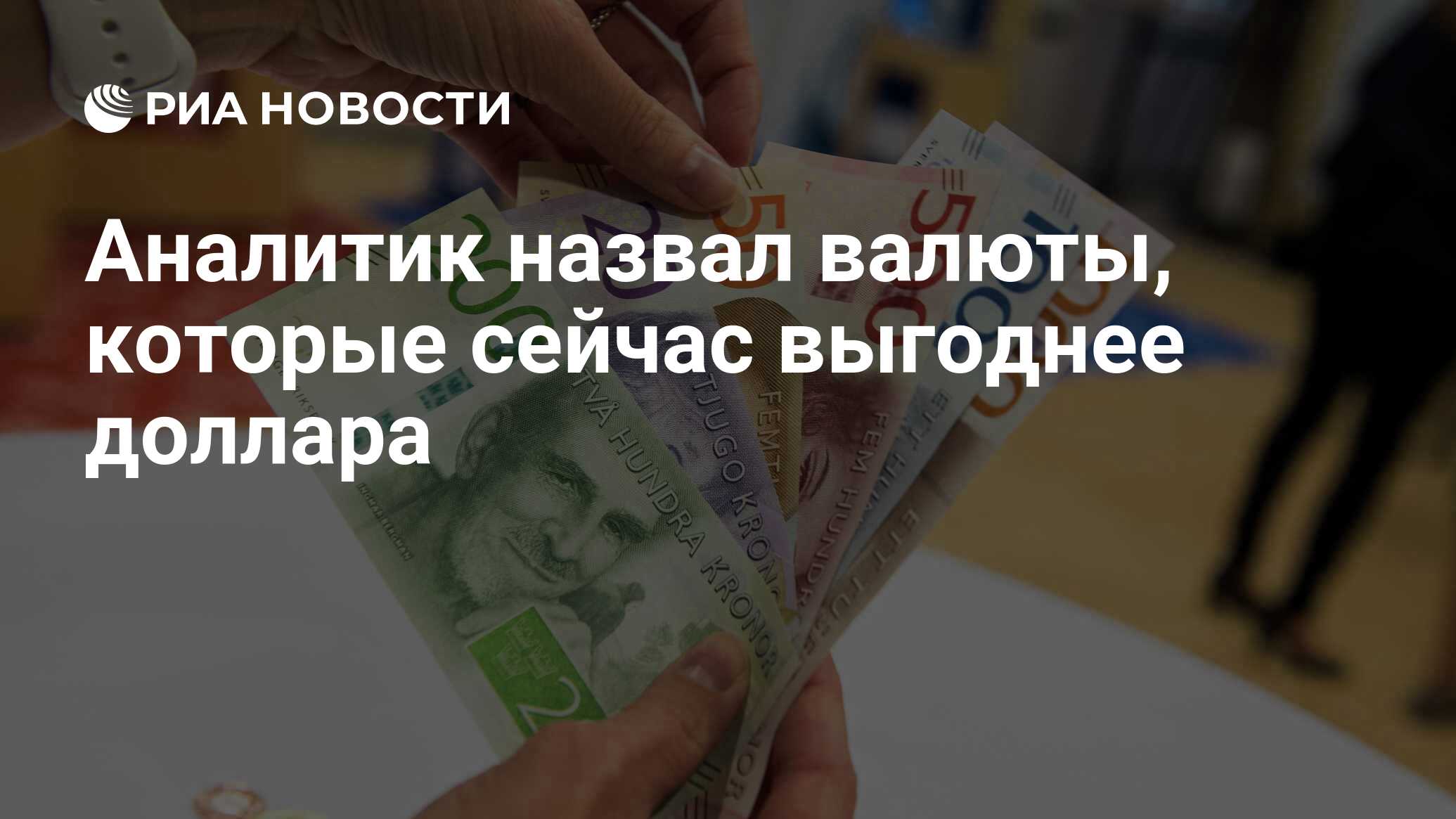 В турции выгоднее доллары или рубли