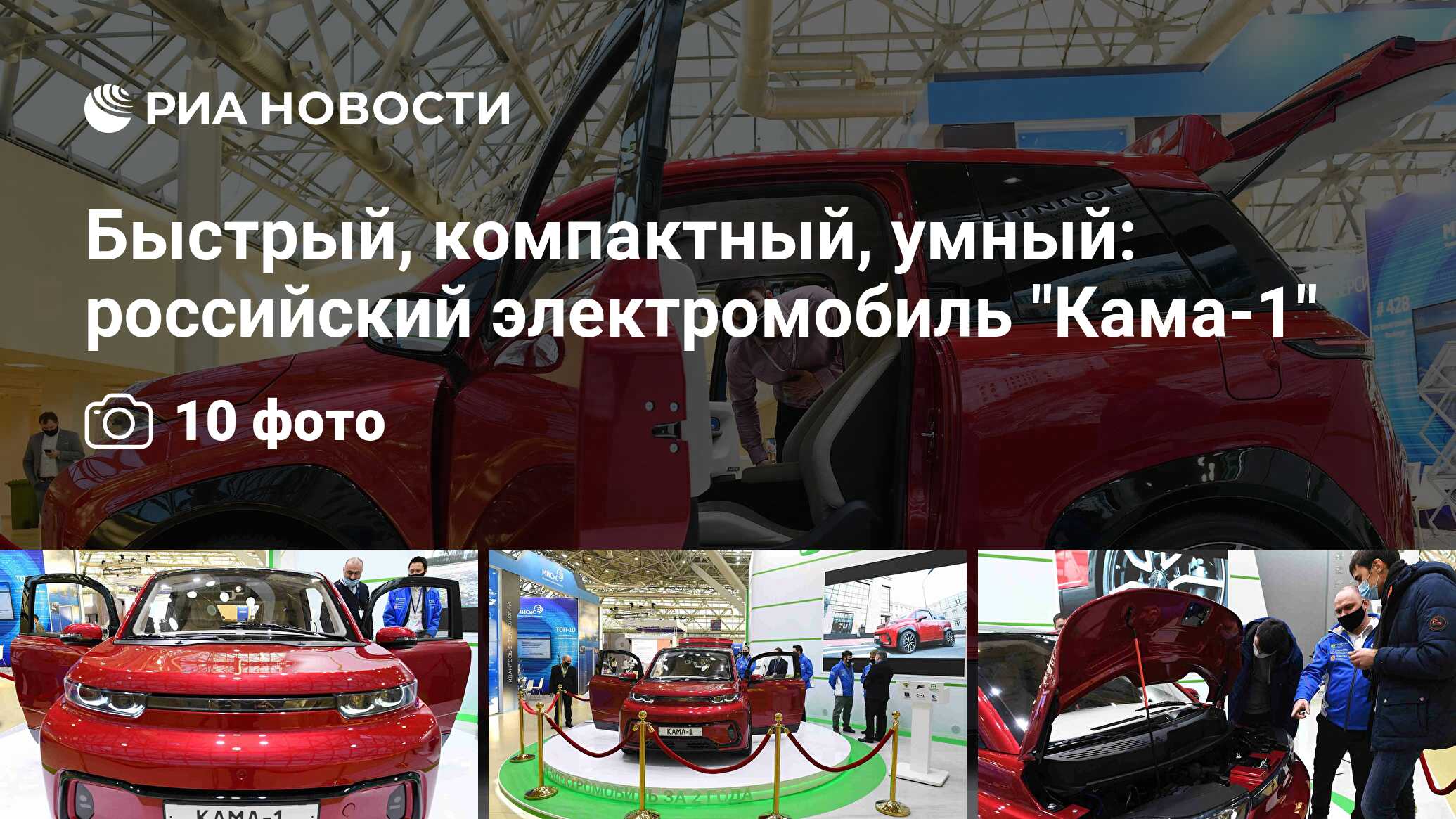 Глобал авто кинешма телефон