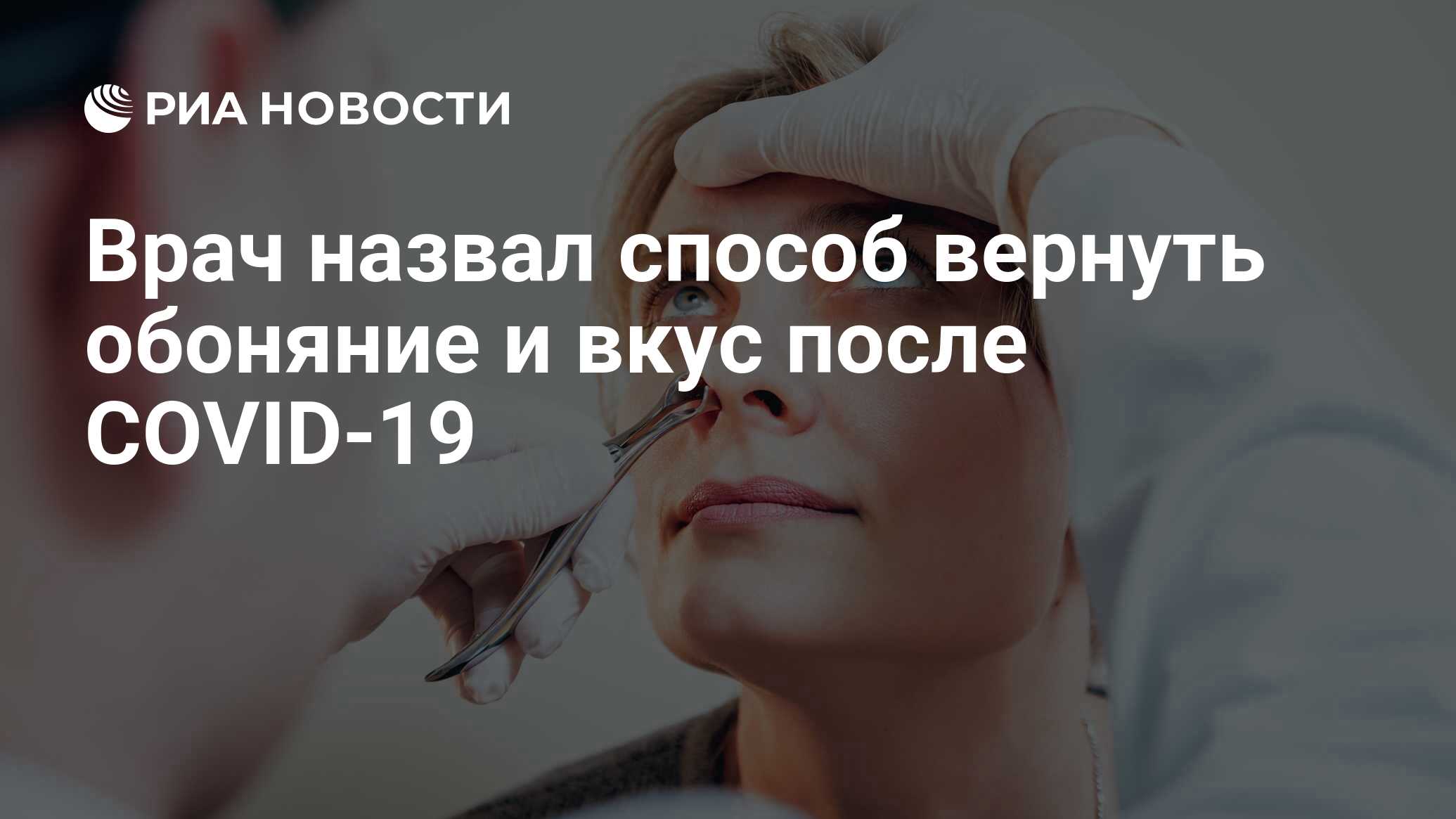 Большинство людей привыкли прибегать к использованию лекарственных