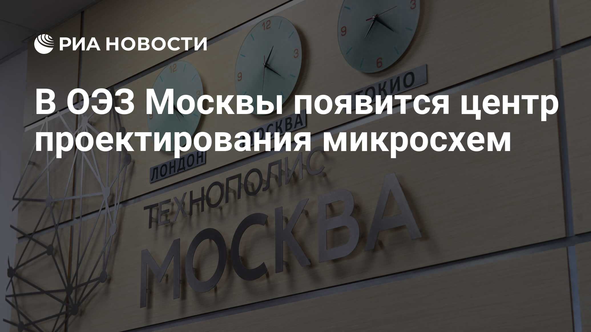 Москва центр 2025. Москва центр 2025