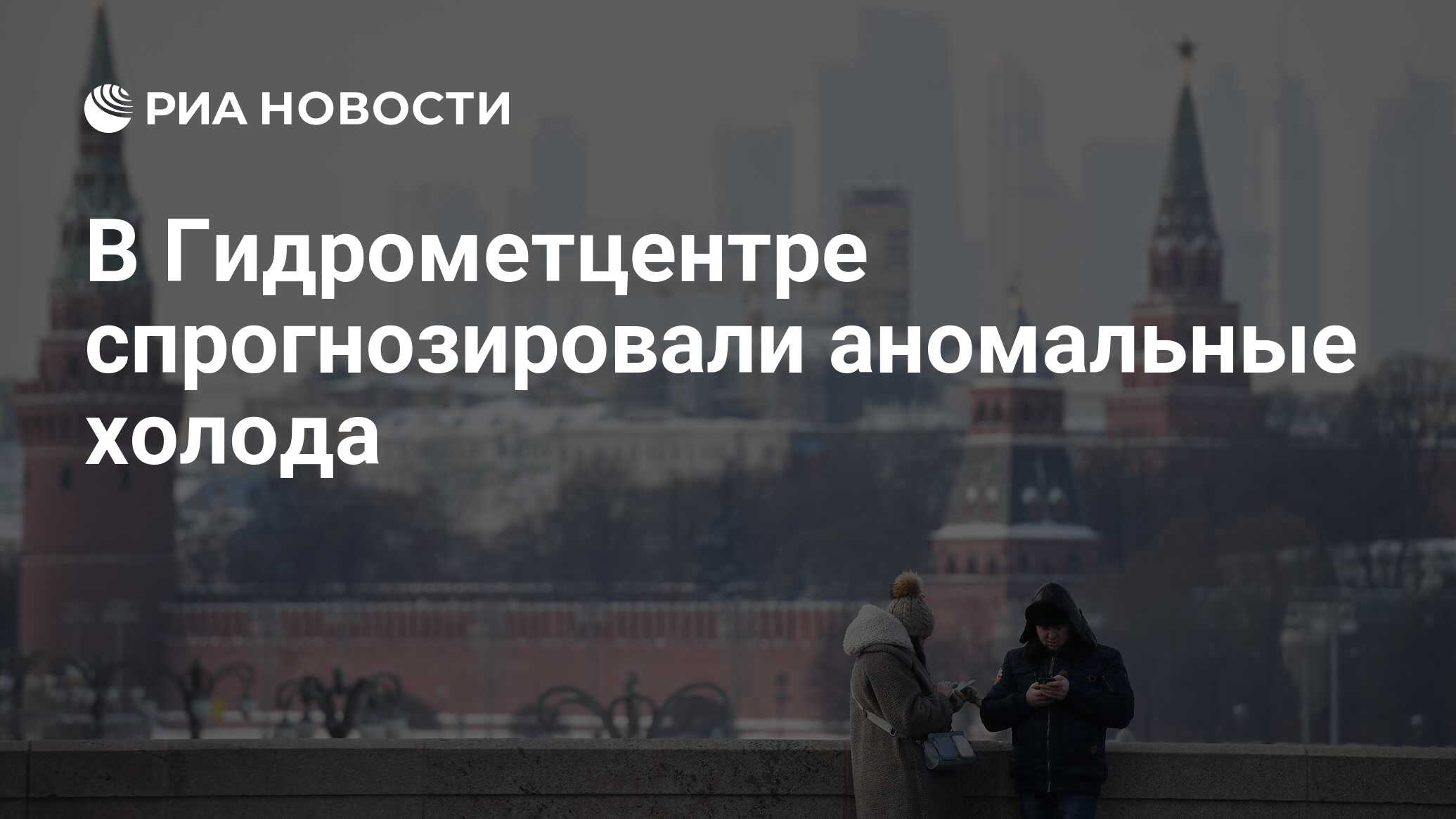 Температура в москве 2023. Утро в столице. Ноябрь в Москве картинки. Климат Москвы. Зимняя жизнь Москвы.