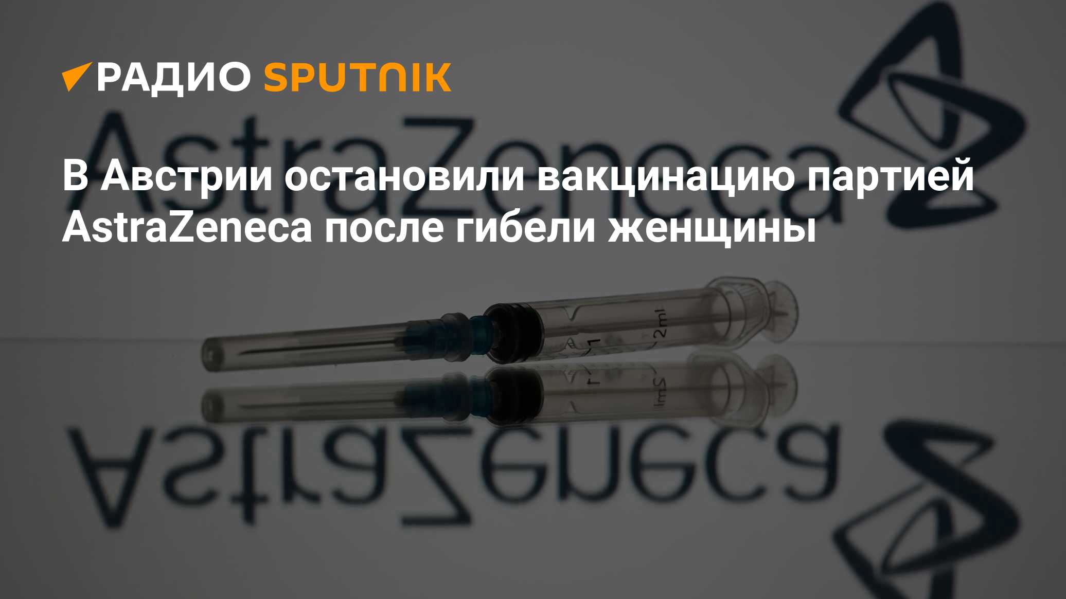 radiosputnik.ria.ru