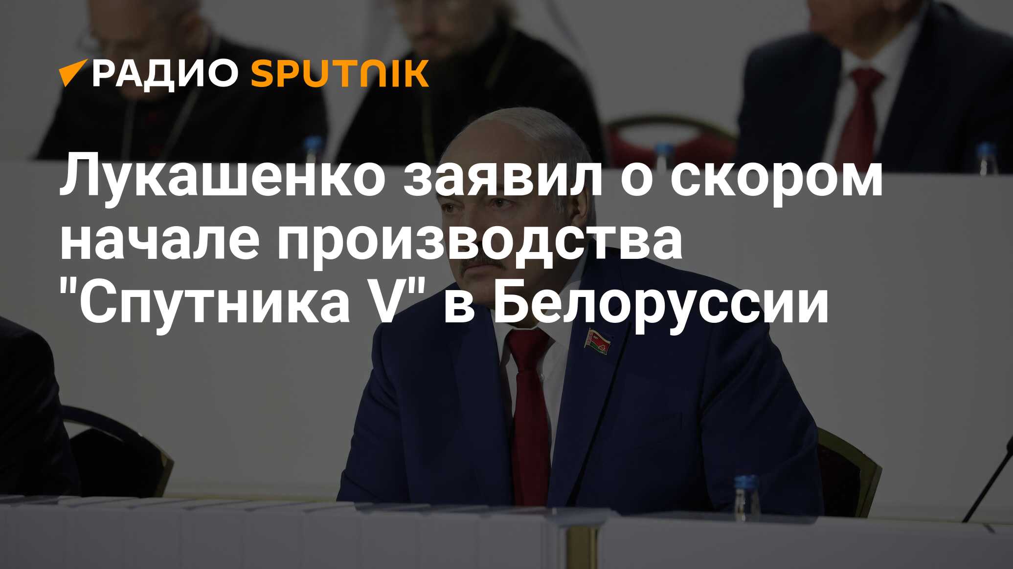 radiosputnik.ria.ru