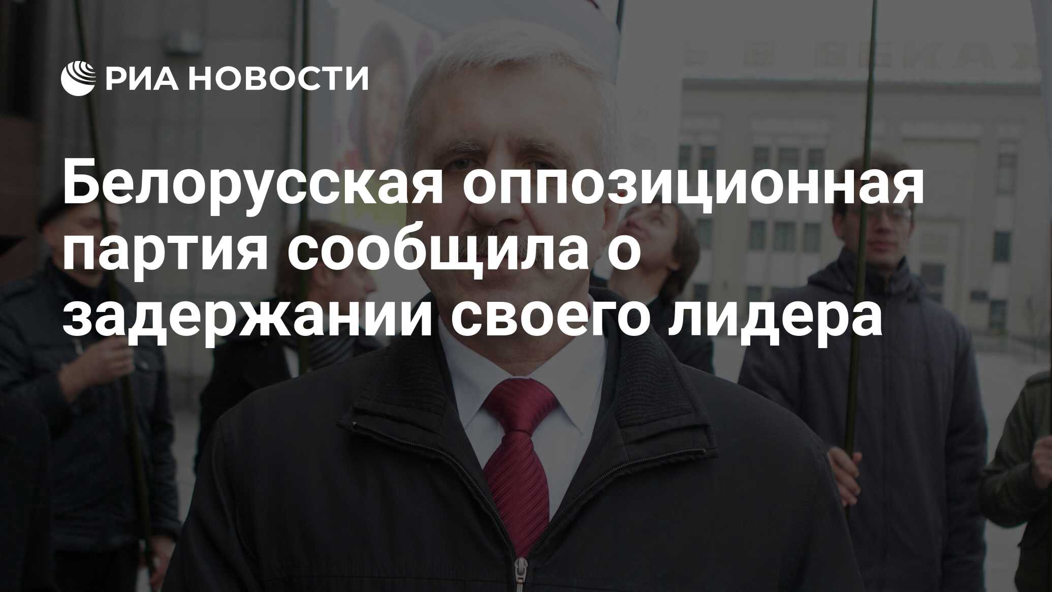Сообщить партия
