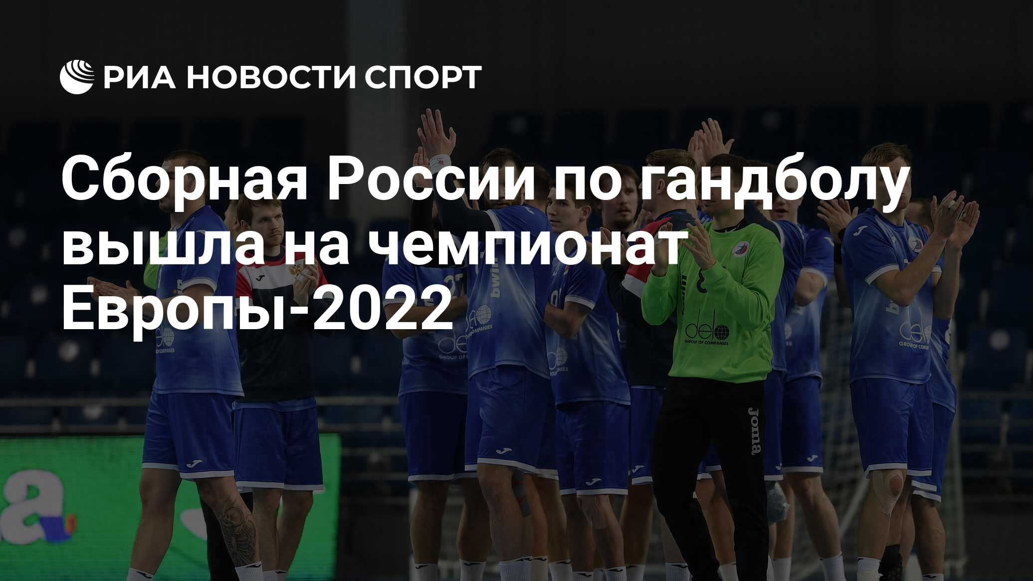 Пустые полки в европе 2022