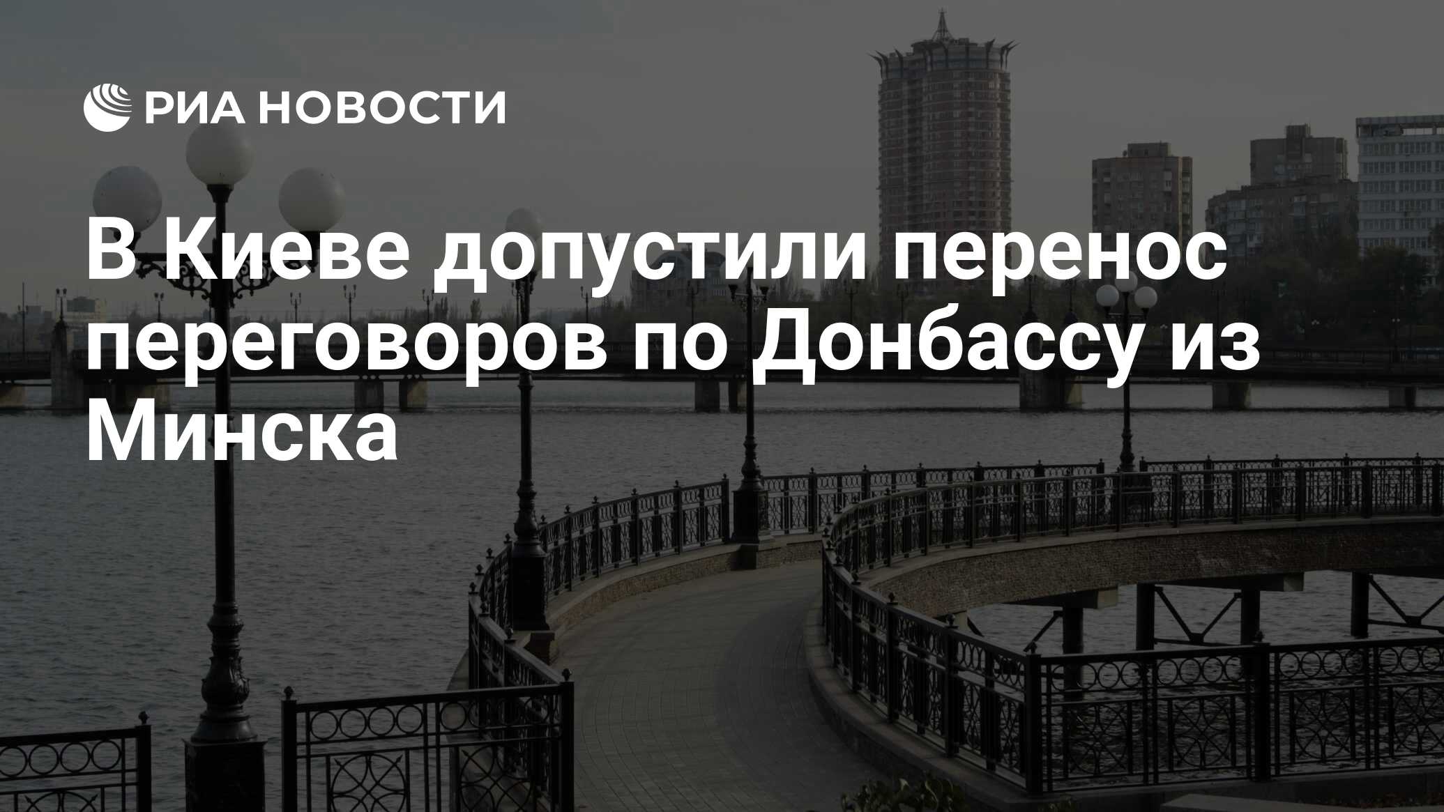 Белоруссия киев сколько километров