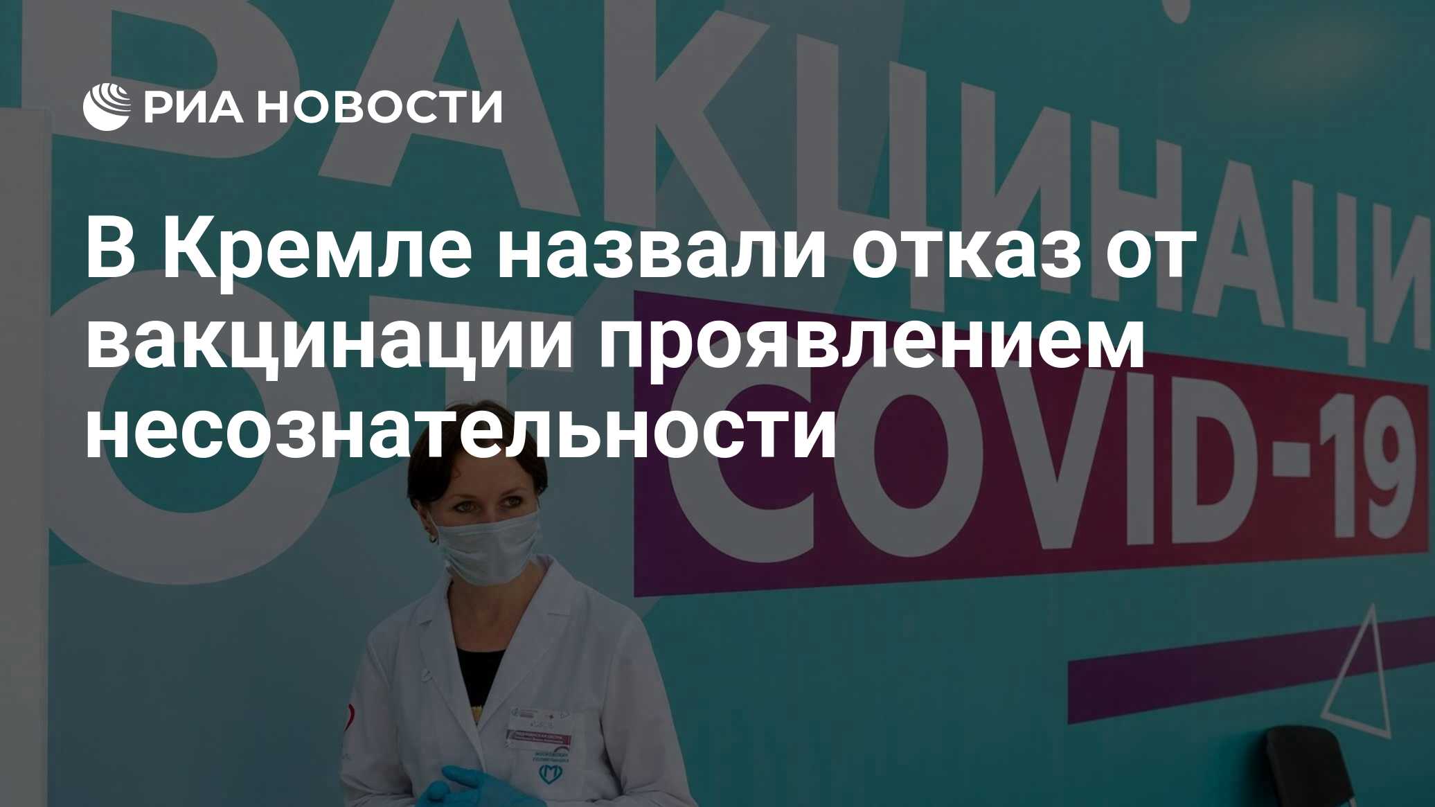 Пункт вакцинации от коронавируса в красноярске в планете режим работы и телефон