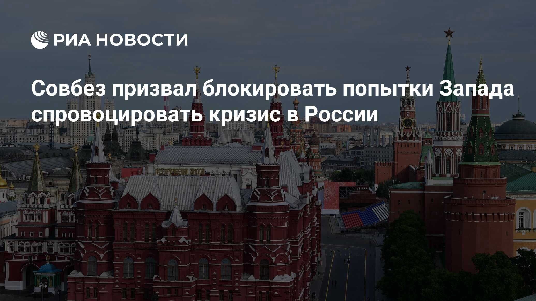 Проект экономический кризис в россии