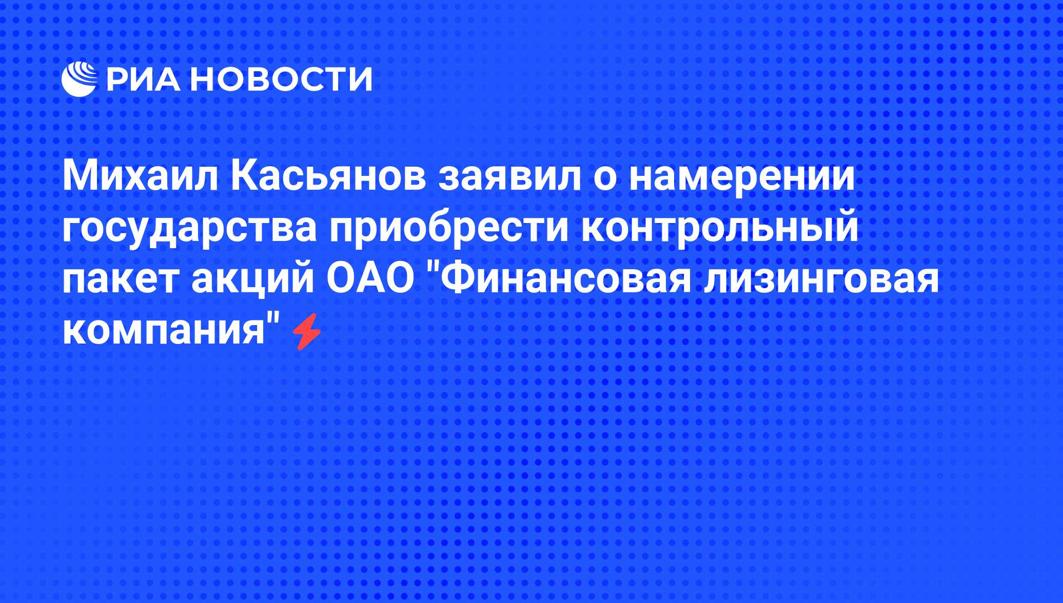 С учетом того что 100 акций оао ржд принадлежит государству кто является обладателем информации сдо