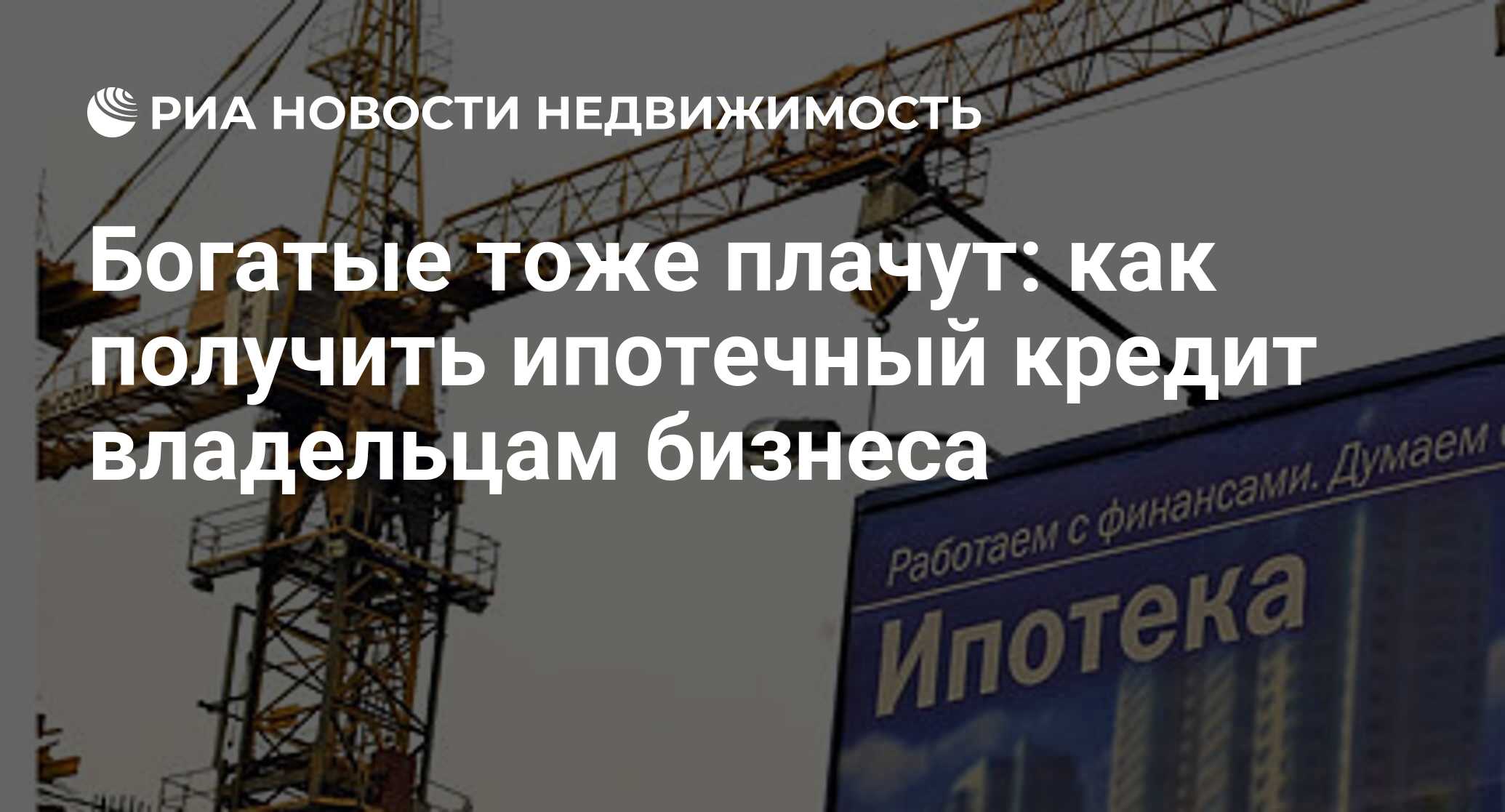 Рено банк отзывы клиентов по кредитам
