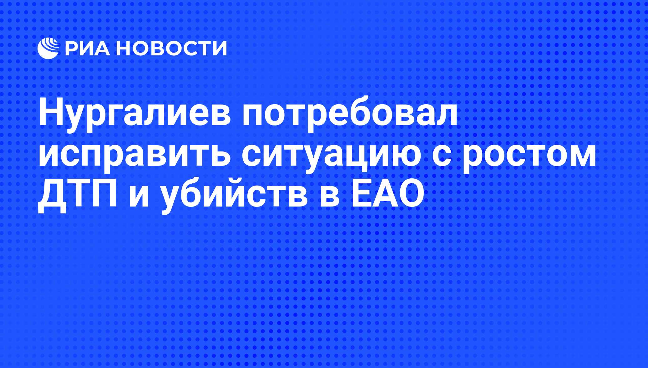 рассчитать кредит под залог недвижимости
