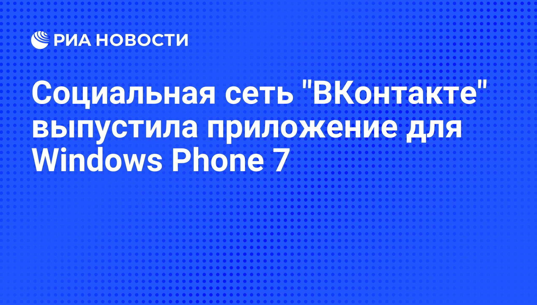 В 2017 году китайская компания bytedance выпустила приложение какое это приложение