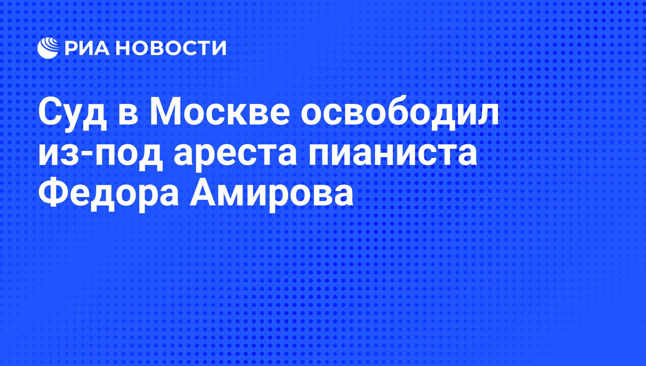 Суд канады освободил из под домашнего ареста финдиректора huawei ваньчжоу