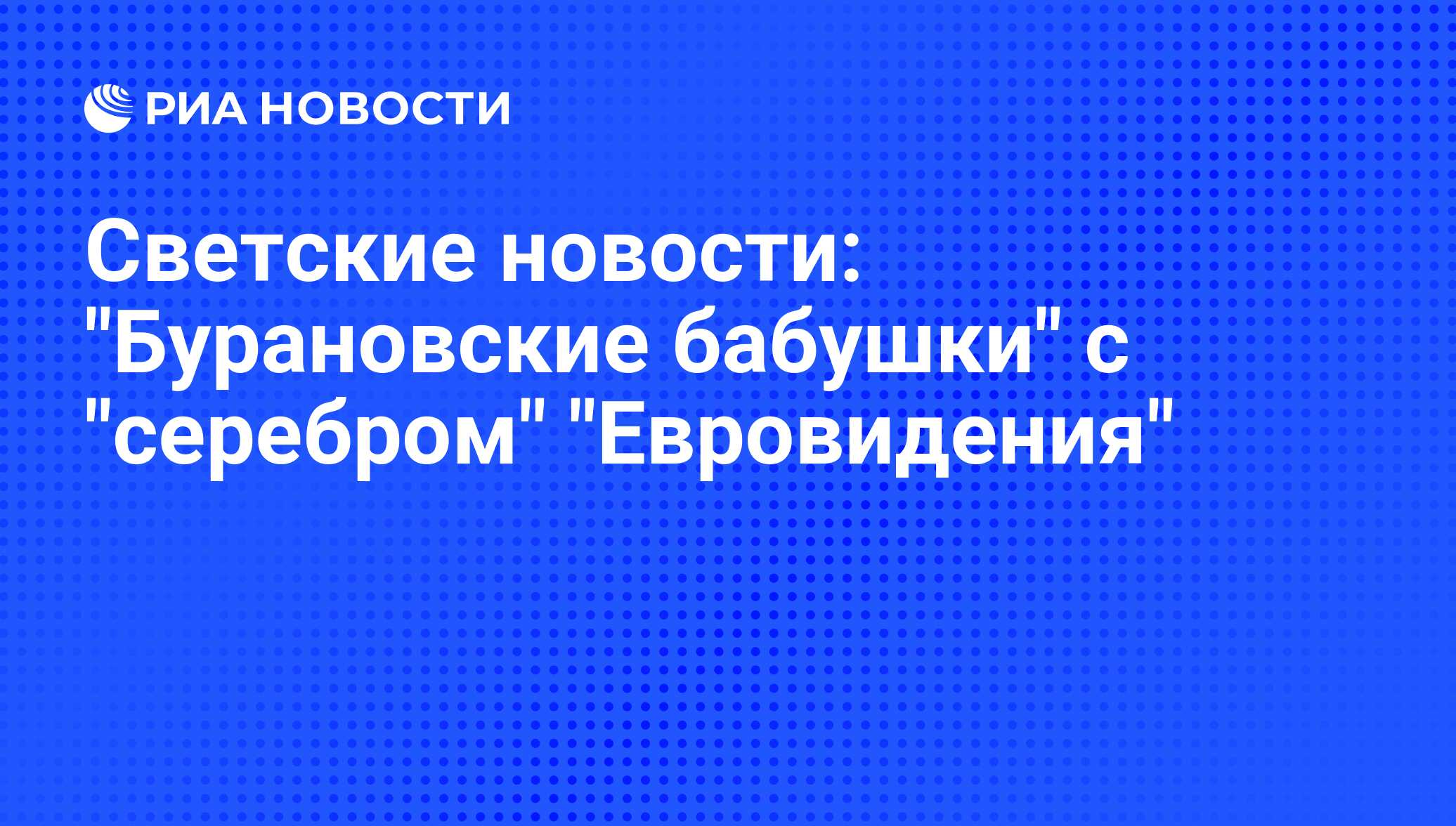 Прогнозы букмекеров ставки на 65 каннский фестиваль 2012 Прогнозы букмекеров ставки на 65 каннский фестиваль 2012