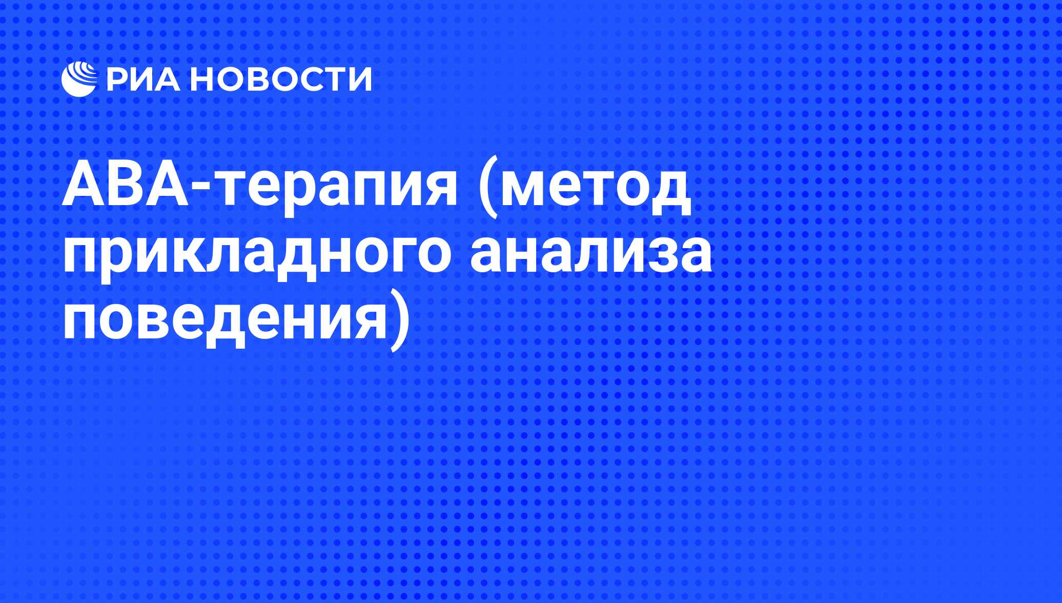 Ава для детей с синдромом дауна Ава для детей с синдромом дауна thumbnail