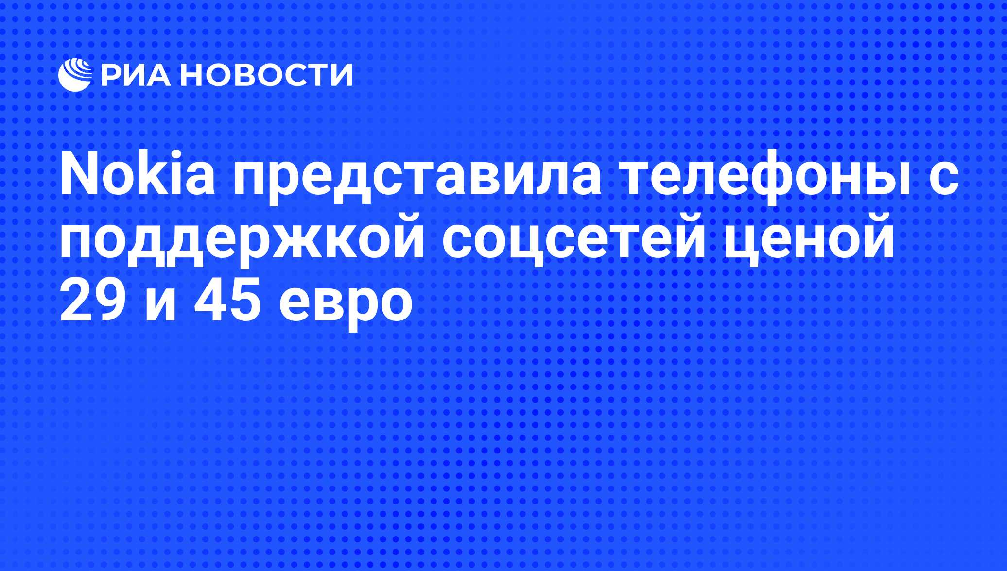 Евроавто дунайский 20 телефон режим